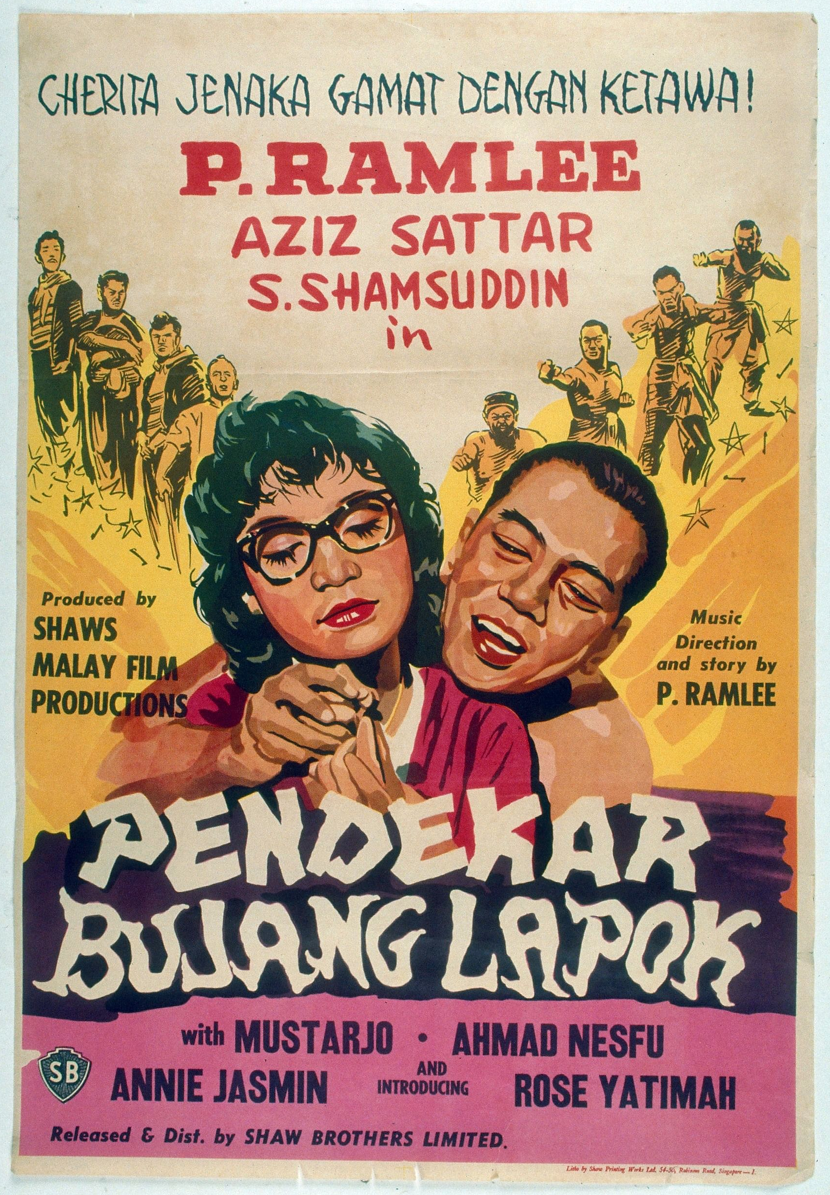 Pendekar Bujang Lapok poster