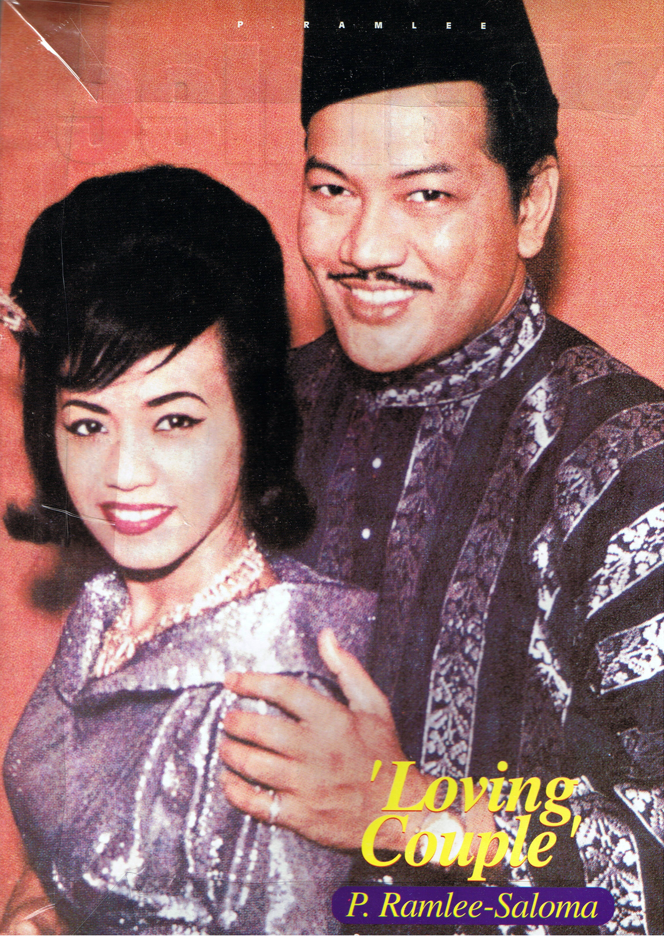 P. Ramlee royal investiture documents