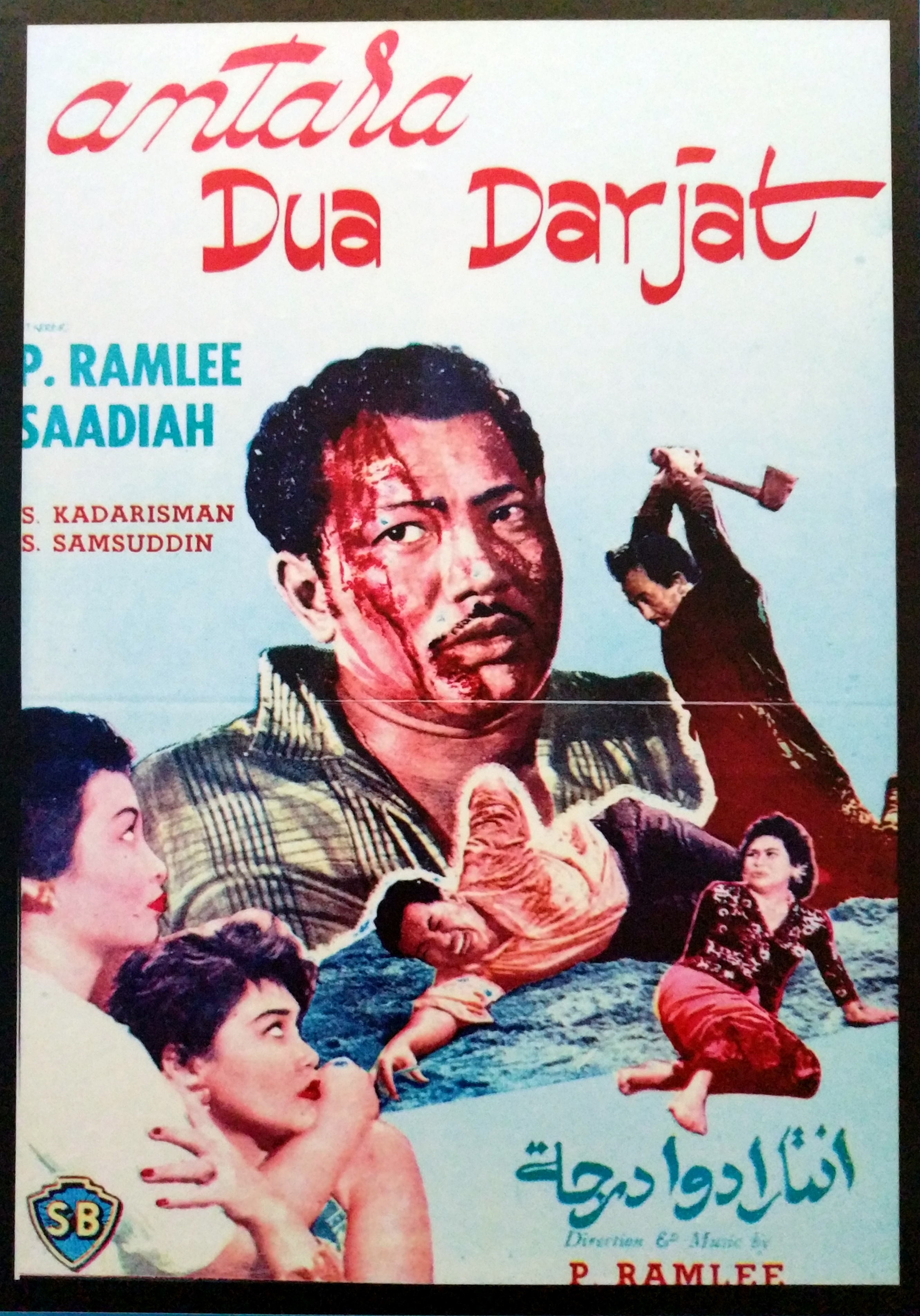 Antara Dua Darjat poster