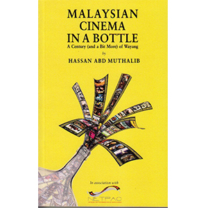 Malaysian Cinema in a Bottle
