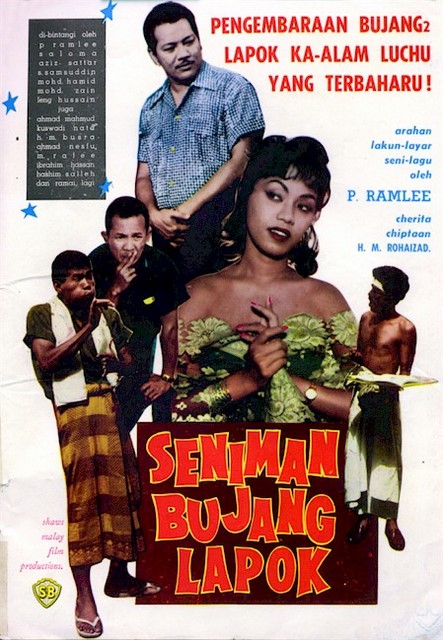 Seniman Bujang Lapok poster